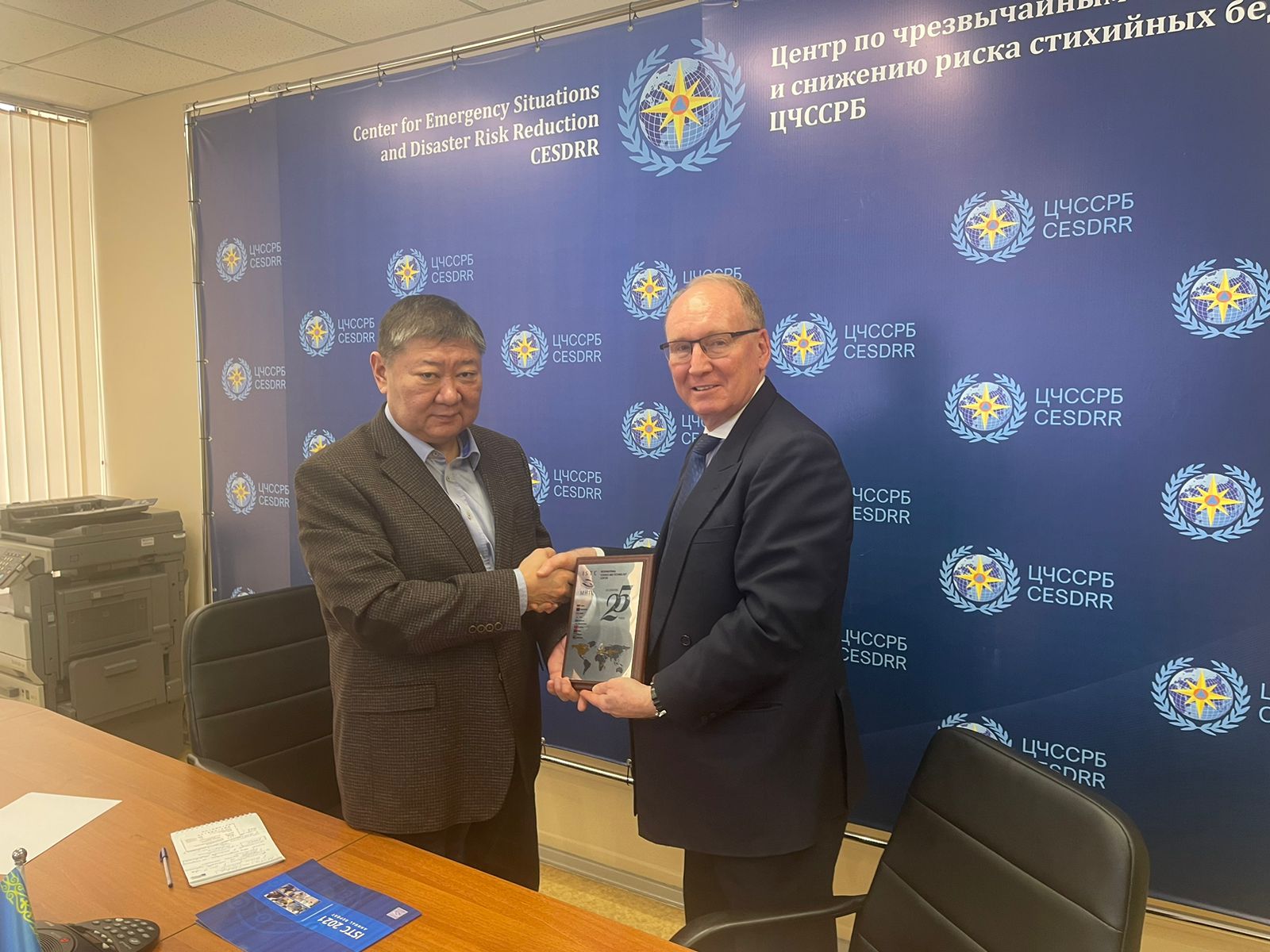 ISTC Meeting with The Center for Emergency Situations and Disaster Risk Reduction, Republic of Kazakhstan (CESDRR)