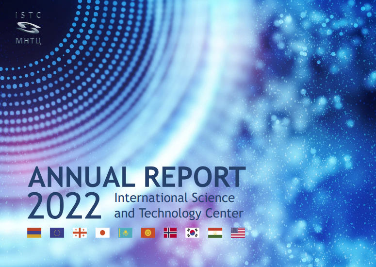 ISTC issued Annual Report for 2022