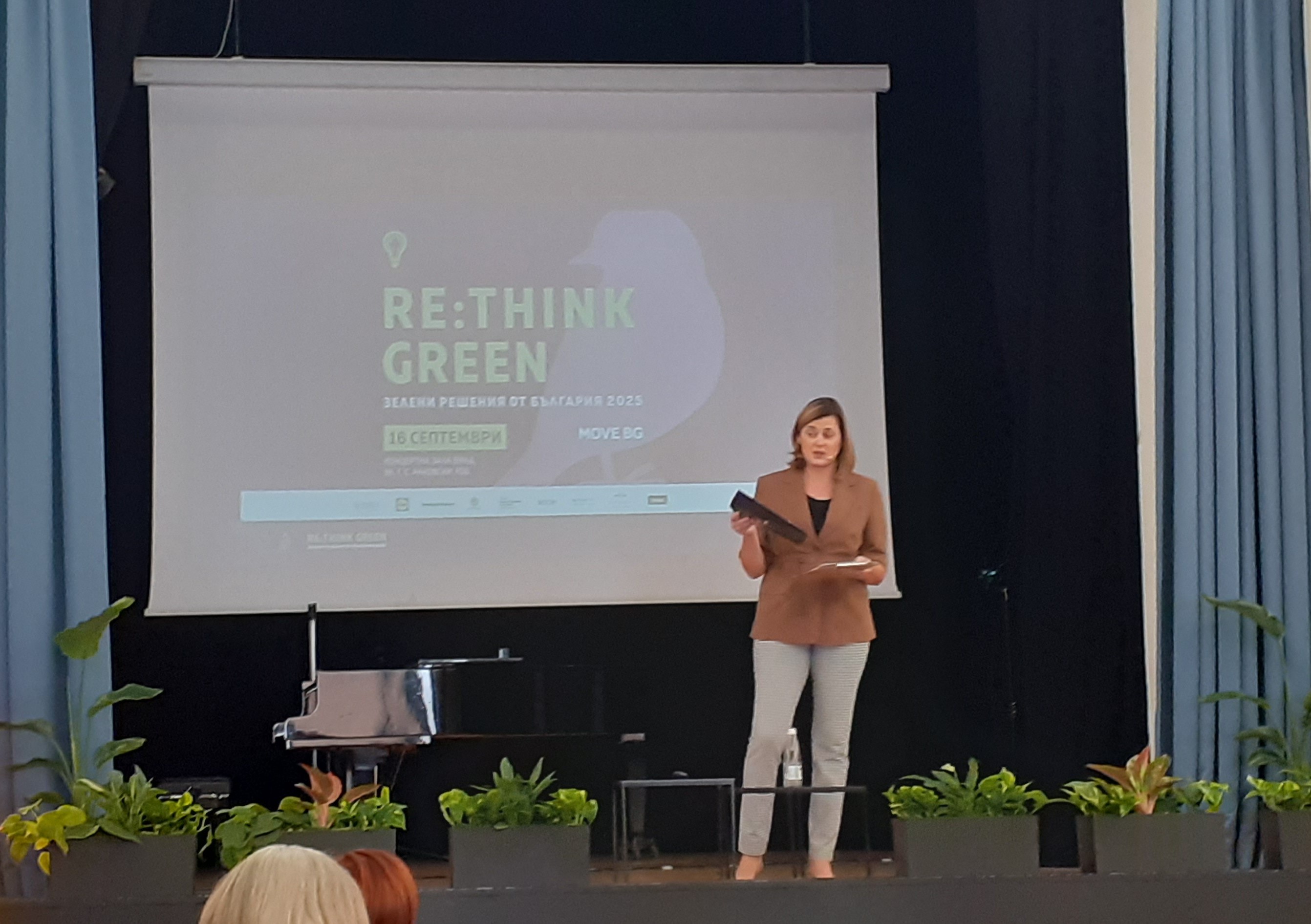ISTC Executive Director Karina Anguelieva presents a report titled “Green Solutions from Bulgaria, 2025”