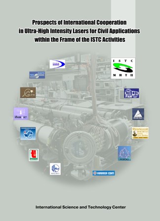 ISTC Releases a Book on Cooperation Opportunities in the Field of Ultra-High Intensity Lasers