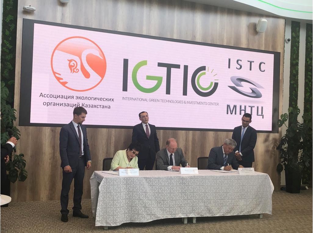 ISTC Concludes a Trilateral Memorandum of Cooperation with the Association of Environmental Organizations of Kazakhstan (AEOK) and the International Center for Green Technologies and Investment Projects (IGTIP)