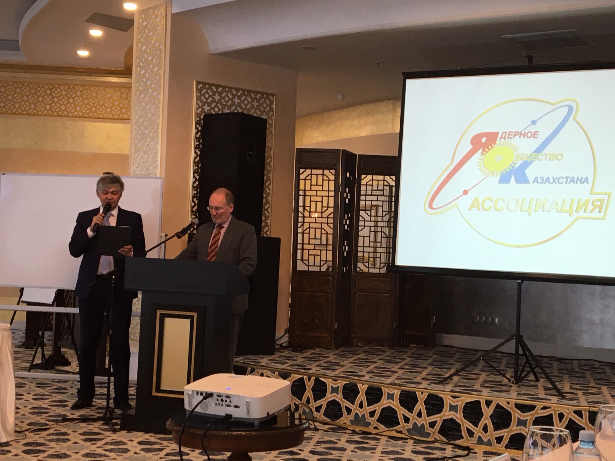 ISTC Attends the Annual Meeting of the Nuclear Society of Kazakhstan