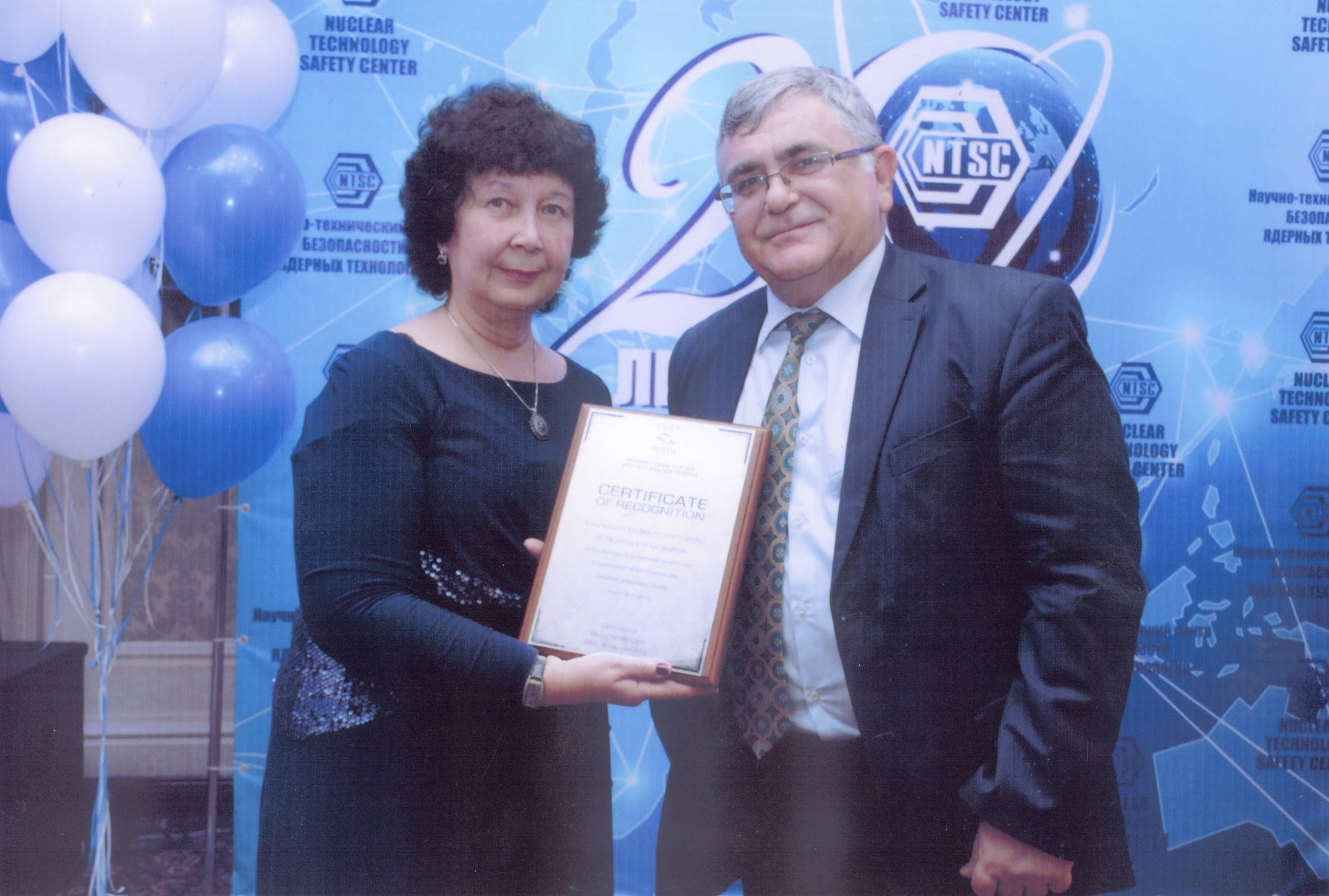 ISTC congratulates the Nuclear Technology Safety Center of Kazakhstan on its Twentieth Anniversary