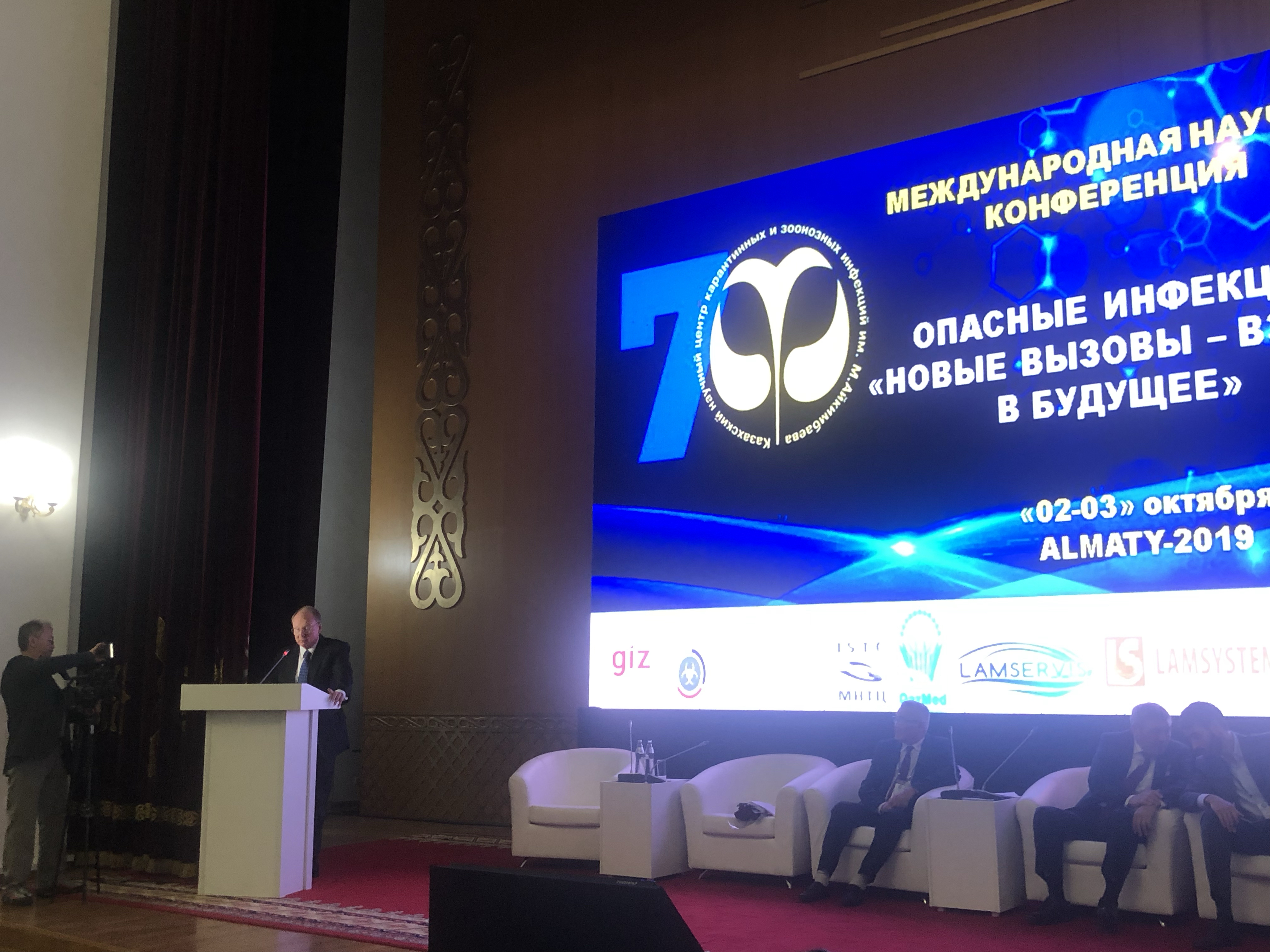 ISTC Supports NSCEDD Conference and 70th Anniversary in Almaty