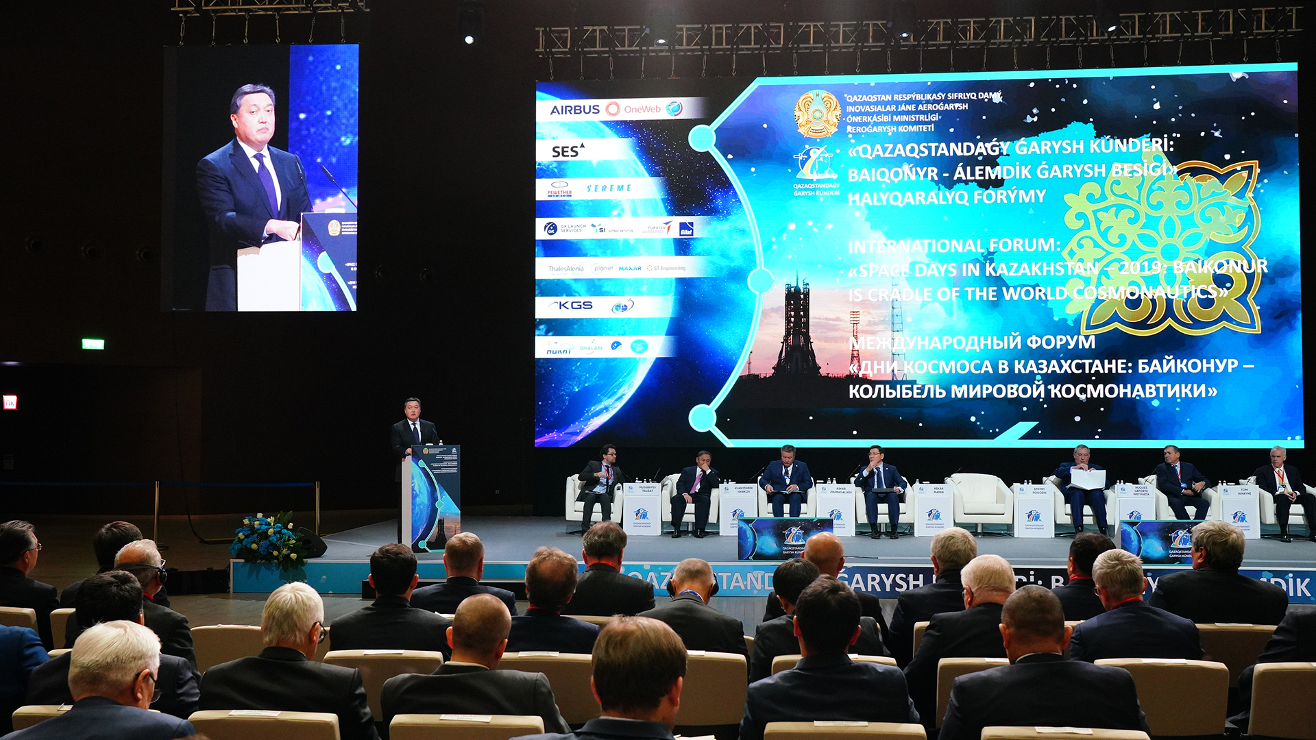 ISTC Attends the Forum "Space Days in Kazakhstan: Baikonur – the Cradle of World Cosmonautics"